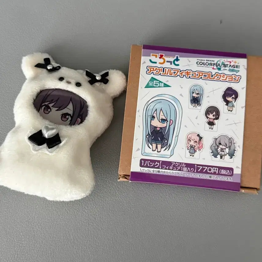 [BUNJANG] Project Sekai Ena Shinonome Korotto (Unsealed) / 판매) 프로세카 시노노메 에나 코롯토 니고