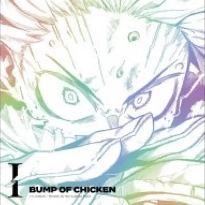 [BUNJANG] BUMP OF CHICKEN "I" CD / 나의 히어로 아카데미아 범프오브치킨 I cd