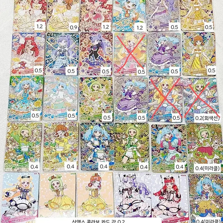 [BUNJANG] O.N.E.G.A.I IFREE Please Please 3rd/2nd Edition 4-Star Signed Cards Nana Ema Inori Aoi Gumi Olivia Japanese Edition Starry Neon Baz Rium San-X Rilakkuma Collab / 오네가이 아이프리 부탁해 3탄 2탄 4성 싸인 카드 나나 에마 이노리 아오이 구미 올리비아 일판 스타리 네온 바즈리움 산엑스 리락쿠마 콜라보