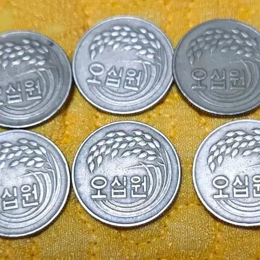 [BUNJANG] 1974 South Korean 50 Won Coin Bundle (10 pcs) / <준특년> 발행량이 적어 희소한 1974년 50원 동전 10개 묶음