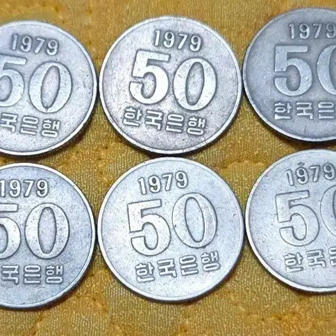 [BUNJANG] 1979 South Korean 50 Won Coin Bundle (10 pcs) / <준특년> 발행량이 적어 희소한 1979년 50원 동전 10개 묶음