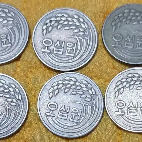 [BUNJANG] 1979 South Korean 50 Won Coin Bundle (10 pcs) / <준특년> 발행량이 적어 희소한 1979년 50원 동전 10개 묶음