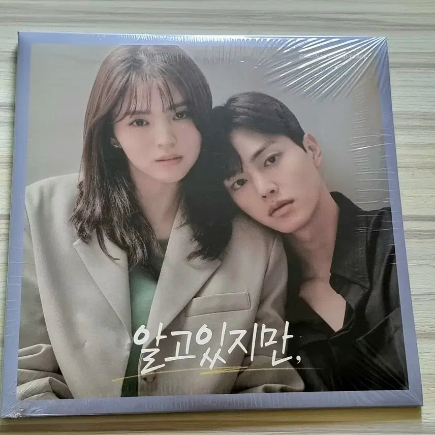 [BUNJANG] Nevertheless OST 2LP (Song Kang, Han So Hee, Sam Kim) Sealed / 미개봉 lp 알고있지만 ost 송강,한소희,샘김,샘킴,김뮤지엄 2LP