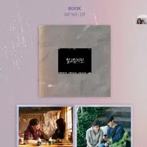 [BUNJANG] Nevertheless OST 2LP (Song Kang, Han So Hee, Sam Kim) Sealed / 미개봉 lp 알고있지만 ost 송강,한소희,샘김,샘킴,김뮤지엄 2LP