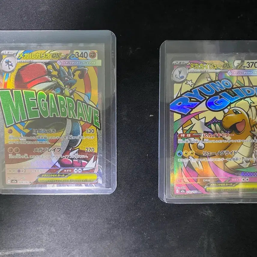 [BUNJANG] Mega Dragonite, Lucario MA Japanese / 일판 메가 망나뇽,루카리오 MA