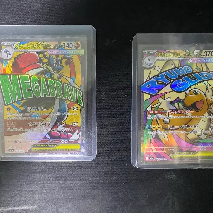 [BUNJANG] Mega Dragonite, Lucario MA Japanese / 일판 메가 망나뇽,루카리오 MA