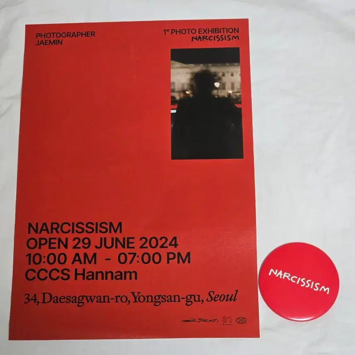 [BUNJANG] Narcissism Limited Photobook (Sealed) / 나르시시즘 리미티드 포토북 미개봉 양도합니다