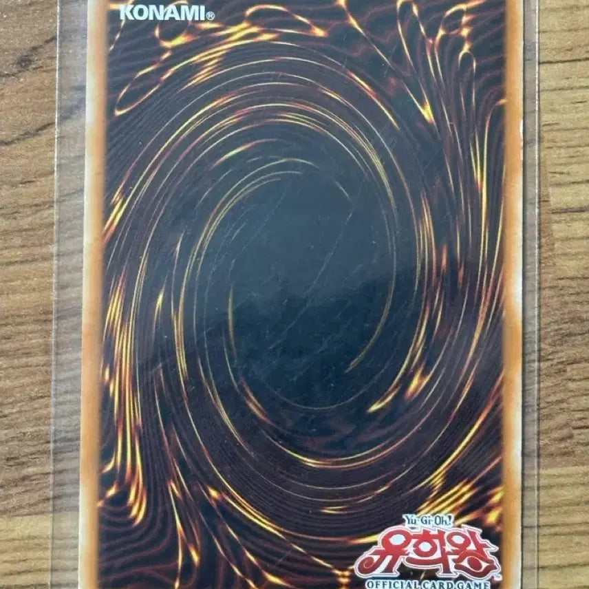 [BUNJANG] Yu-Gi-Oh! Grim Reaper Cayenne Token Card / 유희왕 저승사자 카이엔 토큰 판매합니다