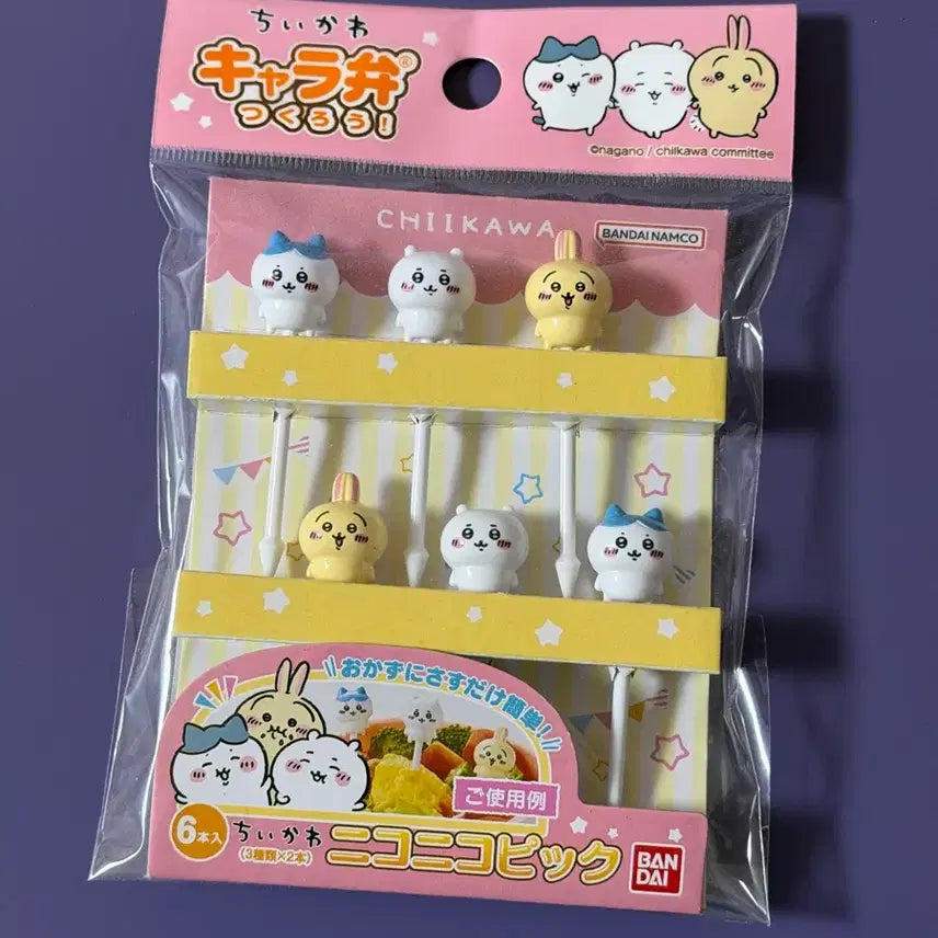 [BUNJANG] Chiikawa Lunch Box Picks / 치이카와 도시락픽