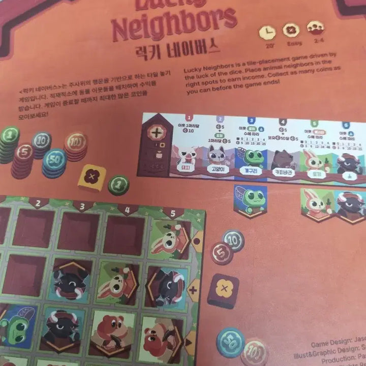 [BUNJANG] Lucky Neighbors Board Game / 럭키 네이버스 보드게임