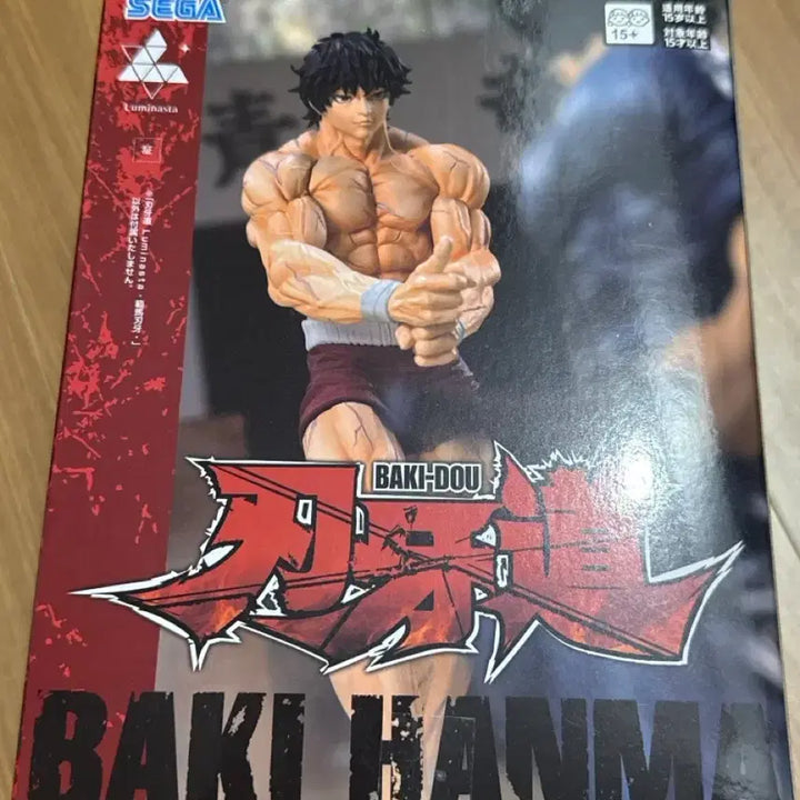 [BUNJANG] Sega Baki Hanma Figure / 세가 바키 한마 피규어 (새상품)