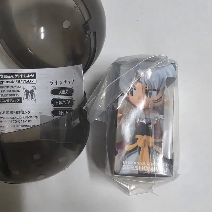 [BUNJANG] Inuyasha Sesshomaru Figure Gacha / 이누야샤 셋쇼마루 피규어 가챠