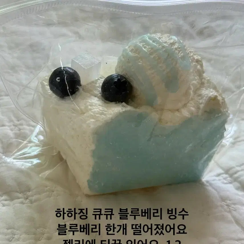[BUNJANG] Hahajing Blueberry Bingsu Squishy / 하하징 블루베리 빙수 말랑이