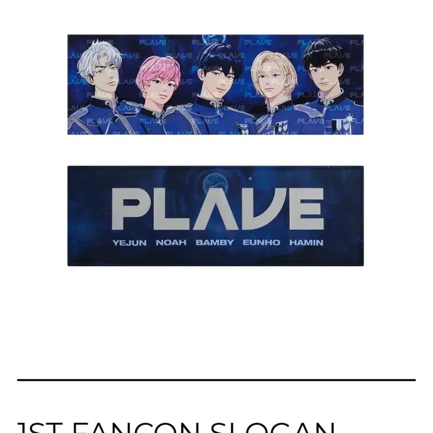 [BUNJANG] PLAVE Fan-con Slogan / 플레이브 팬콘서트 슬로건 원가 이하 양도