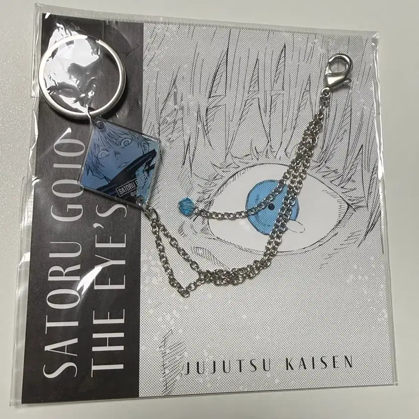 [BUNJANG] Gojo Eye Keychain / 고죠 눈 키링
