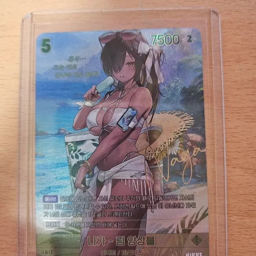 [BUNJANG] Nikke Nagan Ring Ensemble SPR Card / 니케 나가 링 앙상블 SPR 카드