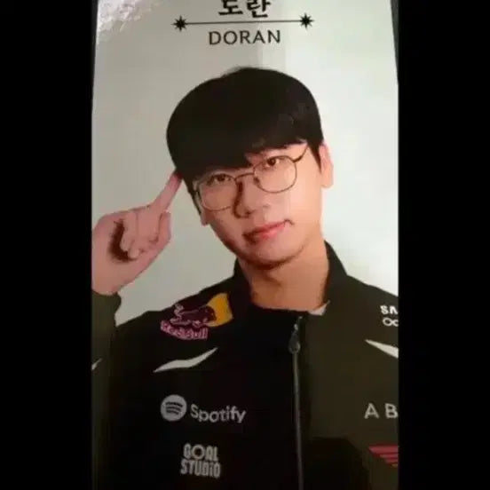 [BUNJANG] Doran Star Catcher T1 Photocard / 암행천문 도란 별살잡이 T1 Doran counting stars