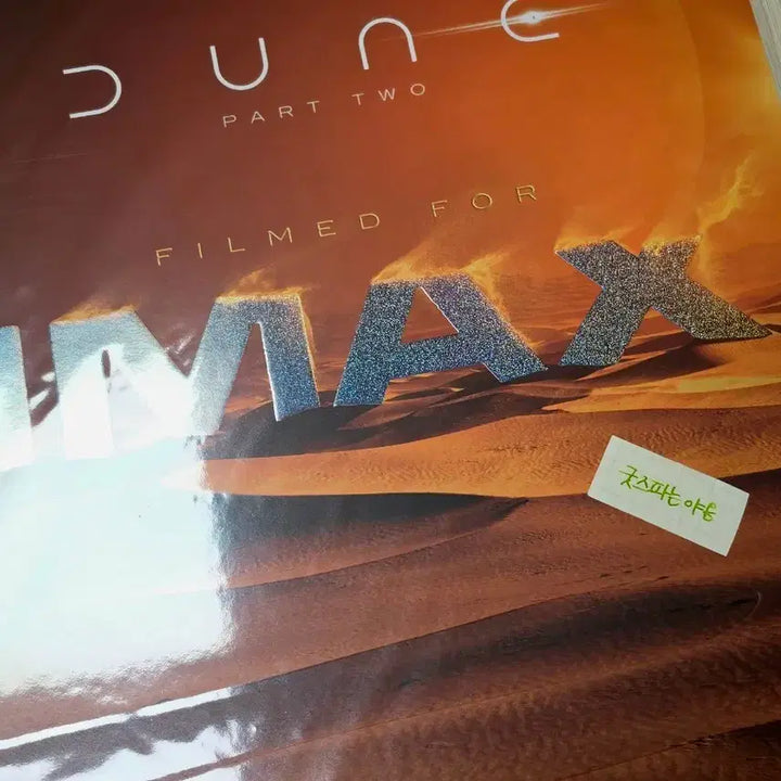 [BUNJANG] Dune: Part Two IMAX Special Edition Official Poster (A3) / [초희귀한정판]영화 듄 파트2 아이맥스 특수가공 후가공 공식 포스터(A3)