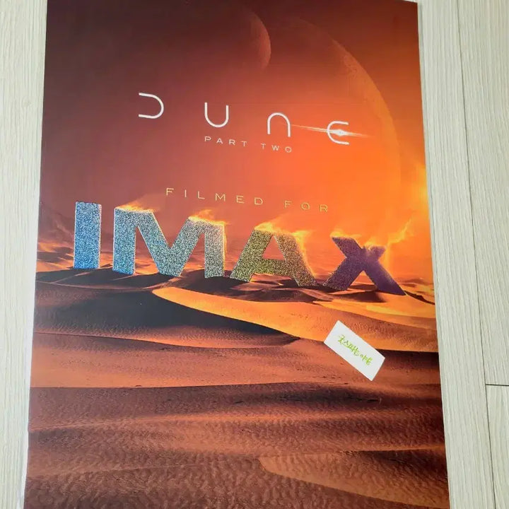 [BUNJANG] Dune: Part Two IMAX Special Edition Official Poster (A3) / [초희귀한정판]영화 듄 파트2 아이맥스 특수가공 후가공 공식 포스터(A3)