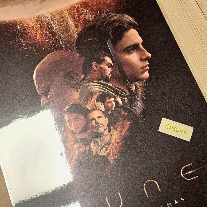 [BUNJANG] Dune Part 1 MX4D Special Exhibition Poster (A3) / [초희귀한정판]영화 DUNE 듄1 MX4D 스페셜 기획전 포스터(A3)