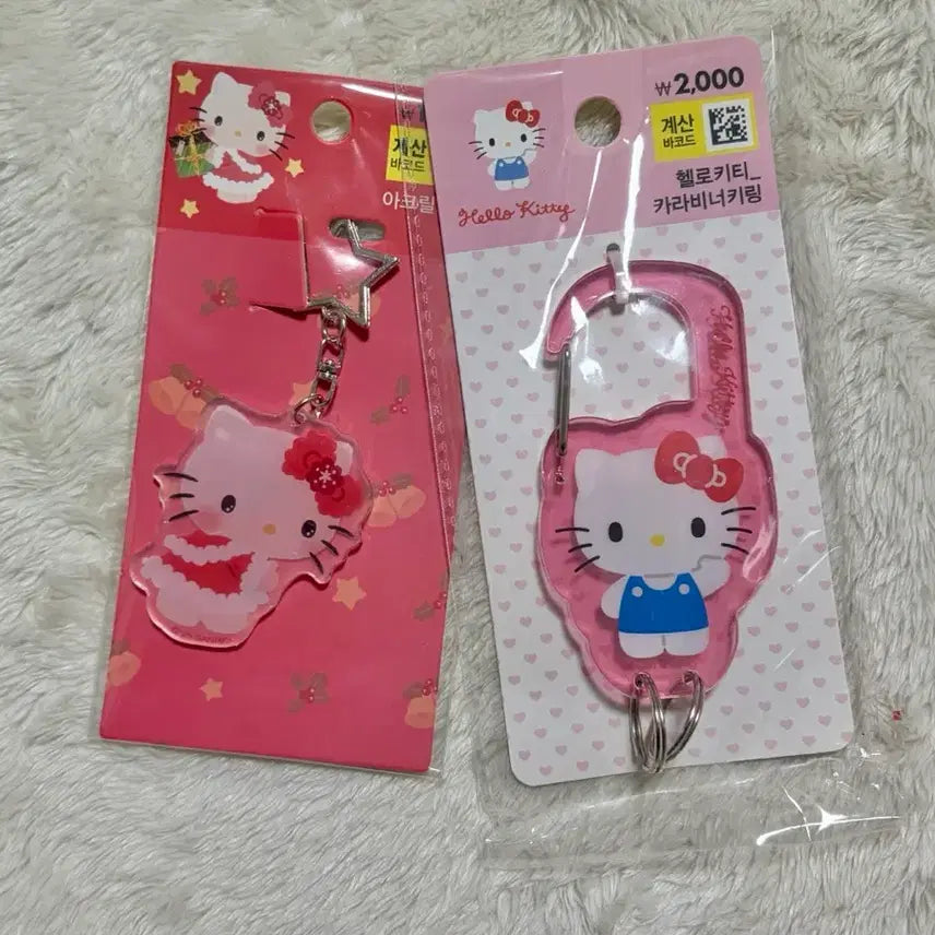 [BUNJANG] Sanrio Hello Kitty Carabiner &amp; Acrylic Charm Keychain Bundle Set / [일괄]헬로키티 키링(다이소 키티 카라비너&amp;키티아크릴키링)