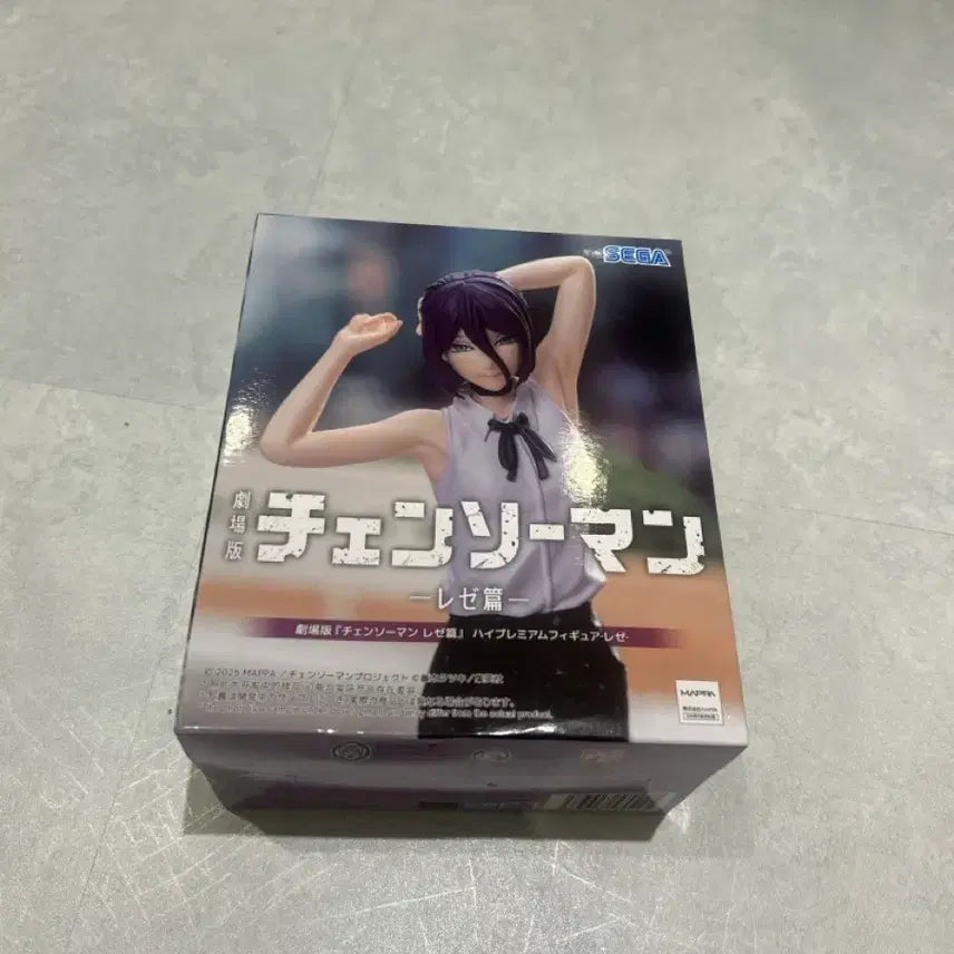 [BUNJANG] Sega Re:Zero Prize Figure (Sealed) / 미개봉) 세가 레제 하이 프리미엄 피규어