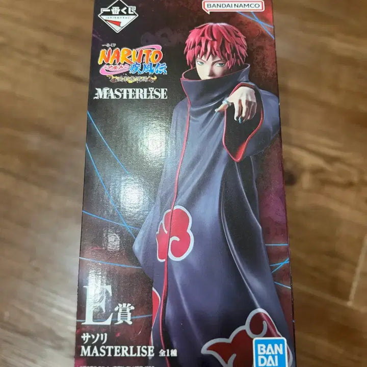 [BUNJANG] Naruto Sasori E Prize Masterrise Figure (Sealed) / 나루토 사소리 E상 미개봉 새상품