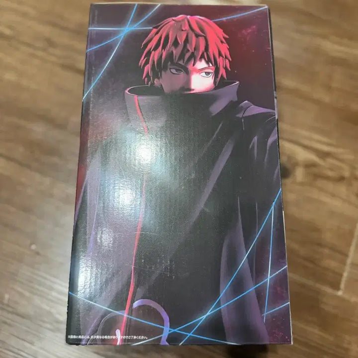 [BUNJANG] Naruto Sasori E Prize Masterrise Figure (Sealed) / 나루토 사소리 E상 미개봉 새상품