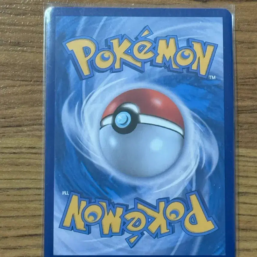 [BUNJANG] Pokemon Card White Flare Touko SAR / 포켓몬 카드 화이트플레어 투희 SAR (개봉 후 즉시 슬리브 보관 / S급)