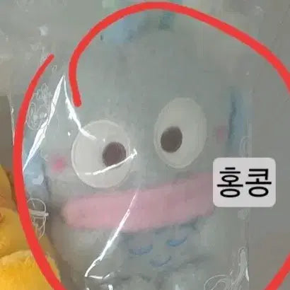 [BUNJANG] Hangyodon Hong Kong Limited Edition Naruto Plush / 홍콩 한정 한교동 택0 위에 나루토추천