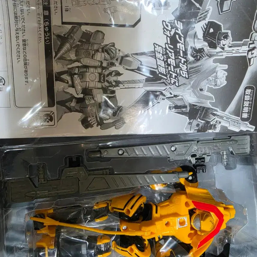 [BUNJANG] Konami Gun Caesar Robot Toy / 코나미 건시저 완구