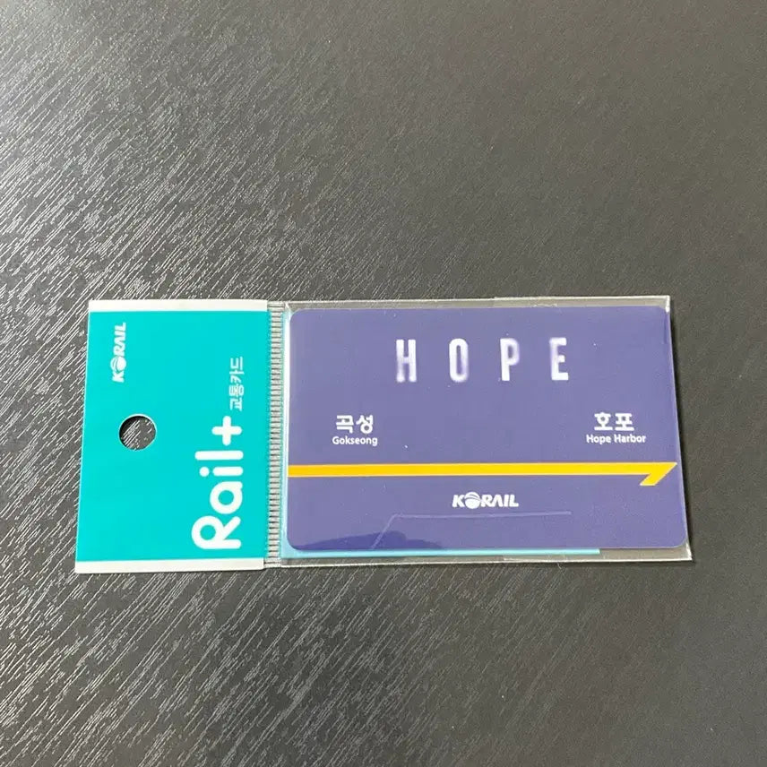 [BUNJANG] HOPE Movie Traffic Card + Keyring Set / <호프> 교통카드+키링 세트 판매