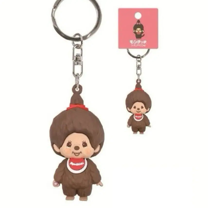 [BUNJANG] Monchhichi Girl Figure Keychain / 몬치치걸 피규어 키링