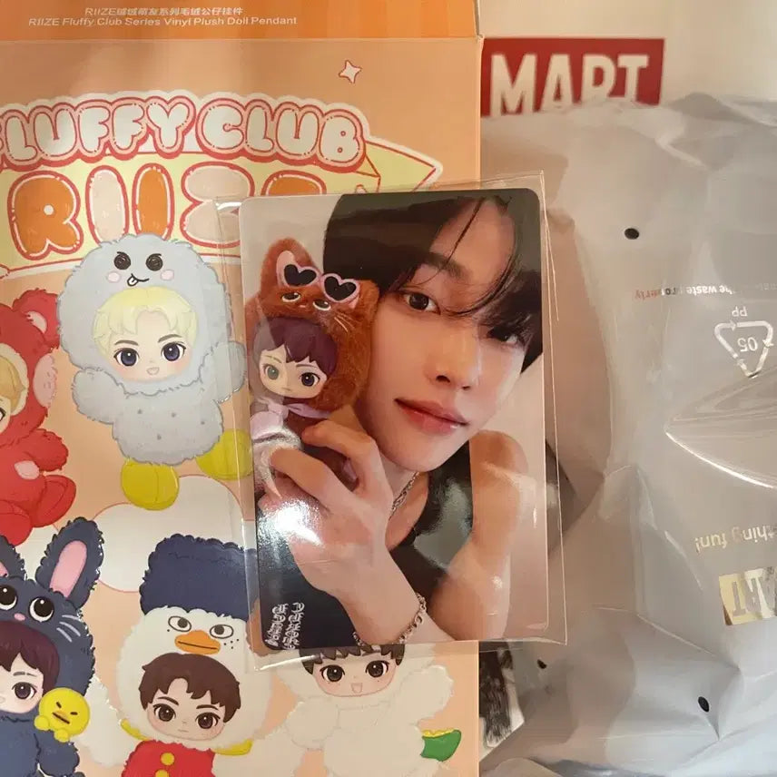[BUNJANG] POP MART RIIZE Wonbin Secret Doll Keyring + Photocard / 팝마트 RIIZE 라이즈 원빈 시크릿 인형키링+포토카드