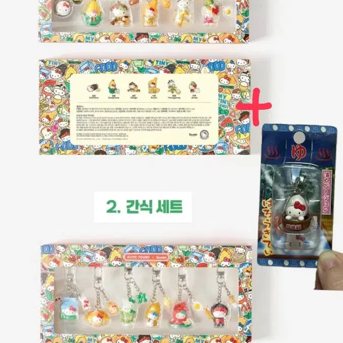 [BUNJANG] Hello Kitty Olive Young Ten by Ten Collaboration Snack Set with Egg Kitty Keyring / 헬로키티 올리브영 텐바이텐 지역 키링 식사 간식 세트 일괄 판매