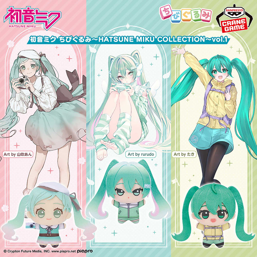 [BUNJANG] Hatsune Miku Collection Vol. 1 Chibi Plush Bundle Set (3 Types, Sealed) / 미개봉) 하츠네 미쿠 HATSUNE MIKU COLLECTION vol1 치비구루미 3종 일괄