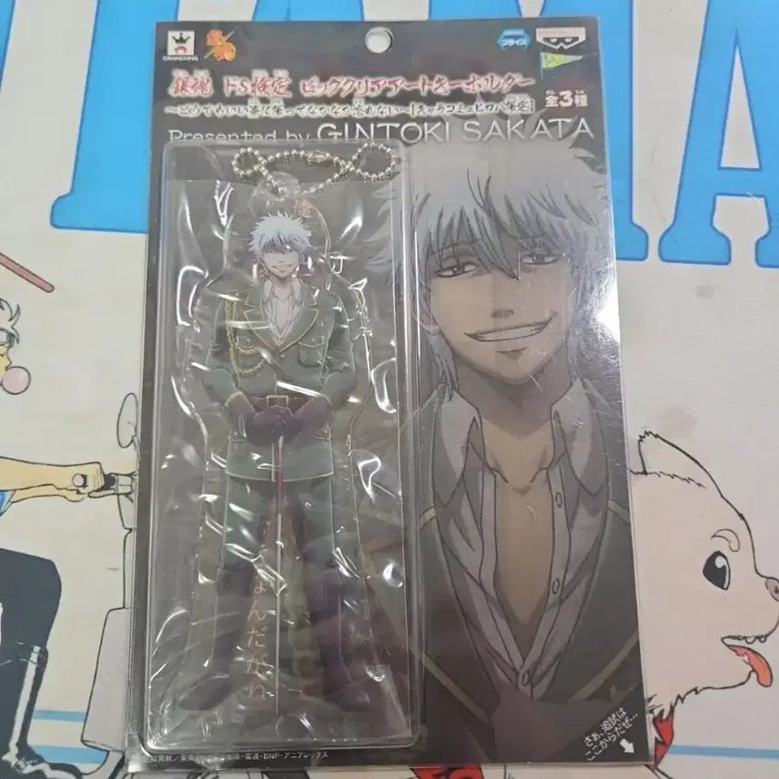 [BUNJANG] Gintama Gintoki DO-S Acrylic Keychain / 은혼 긴토키 도s 아크릴 키링