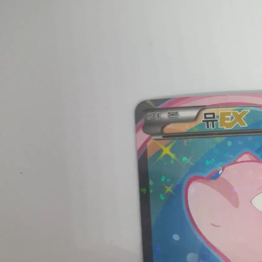 [BUNJANG] Pokemon Card Shiny Collection Mew EX / 포켓몬 카드 샤이니 컬렉션 뮤 EX