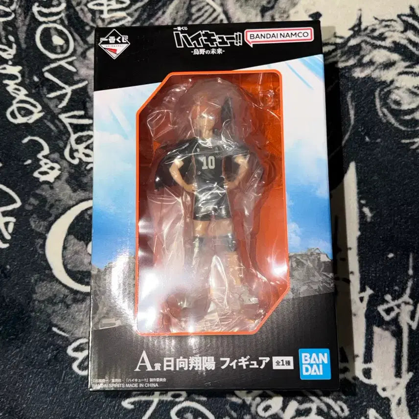 [BUNJANG] Haikyuu Hinata A Prize Figure (Sealed) / ( 미개봉 새상품 ) 하이큐 히나타 A상