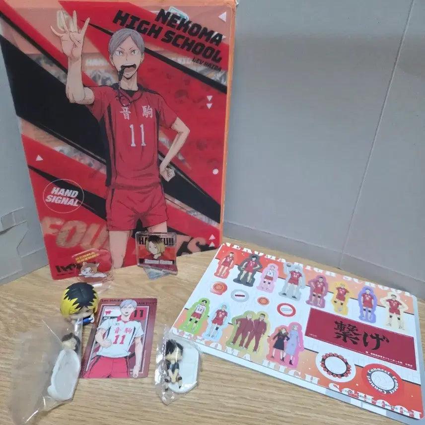 [BUNJANG] Haikyuu!! Nekoma Bundle Set / 하이큐 네코마 일괄