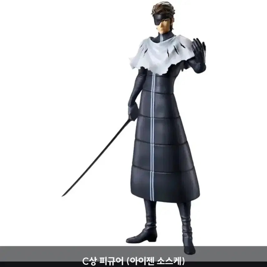 [BUNJANG] Bleach Ichibansho Figure Sosuke Aizen (Sealed) / 미개봉) 블리치 제일복권 C상 아이젠