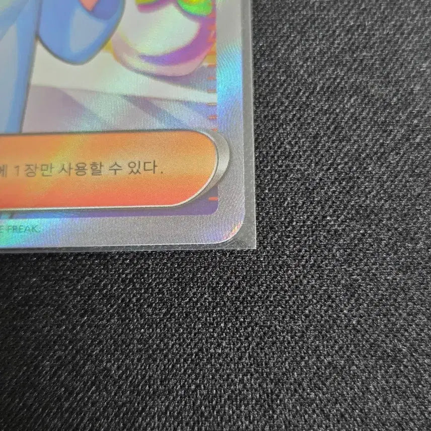 [BUNJANG] Pokemon Card Jurii SR / [포켓몬카드] 주리 sr