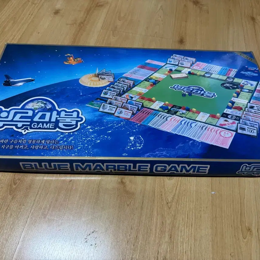 [BUNJANG] Seedsa Blue Marble Board Game Full Set / 씨앗사 부루마불 보드게임 풀구성