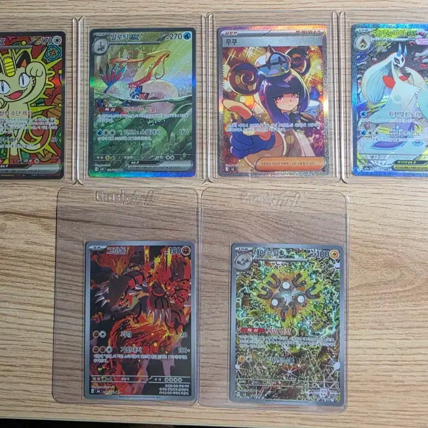 [BUNJANG] Pokemon Card Bundle (7 Cards) / 포켓몬카드 급처합니다.