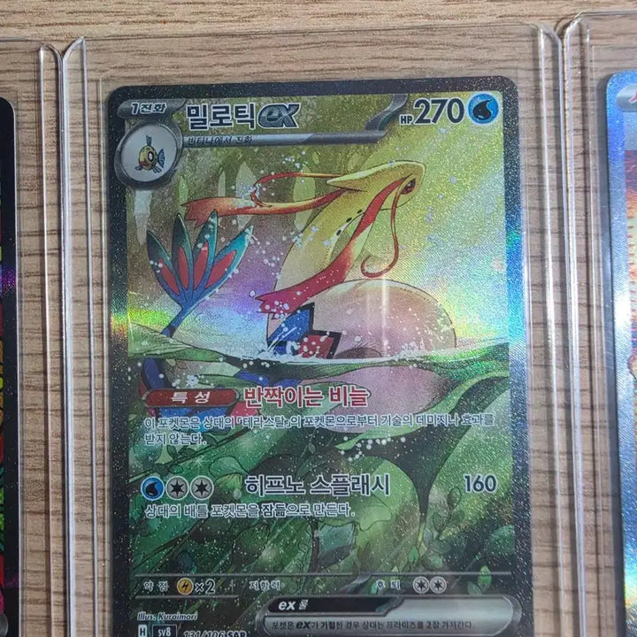[BUNJANG] Pokemon Card Bundle (7 Cards) / 포켓몬카드 급처합니다.