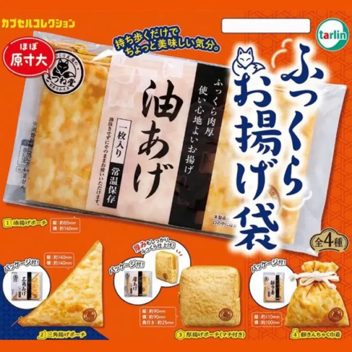 [BUNJANG] Tofu Pouch / 유부주머니 파우치 가챠