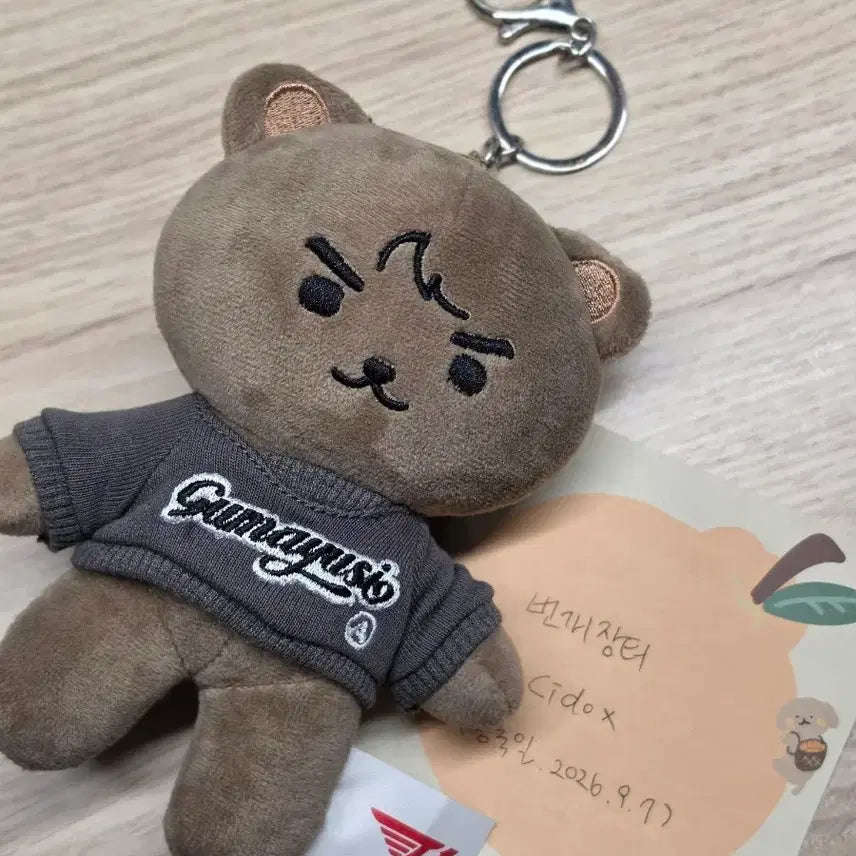 [BUNJANG] Onesti T1 Gumayusi 15cm Doll Version 1 / 2024 온세티 티원 인형 구마유시 15cm 인형