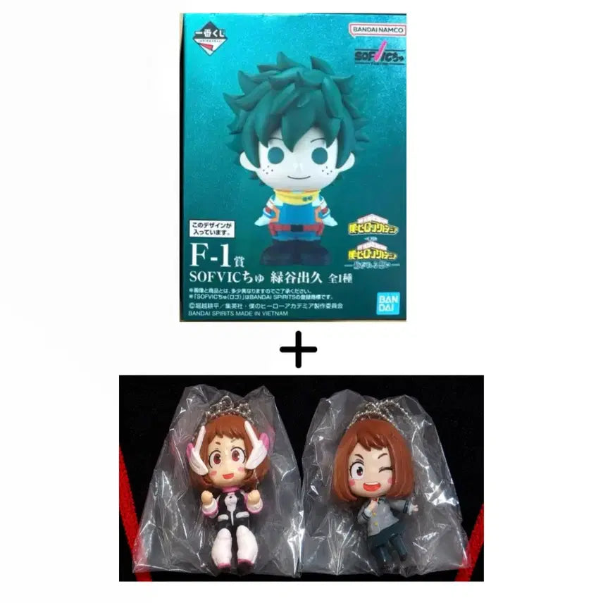 [BUNJANG] My Hero Academia 3종 Bundle Set - Sealed / 특가) 나히아 미개봉 굿즈 3종 일괄