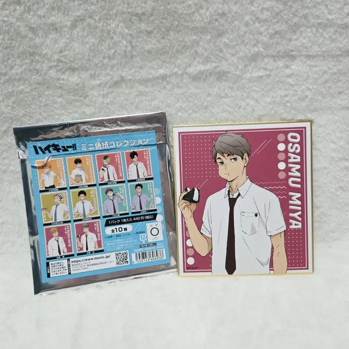 [BUNJANG] Haikyuu!! Osamu Signed Art Card / 하이큐 오사무 색지