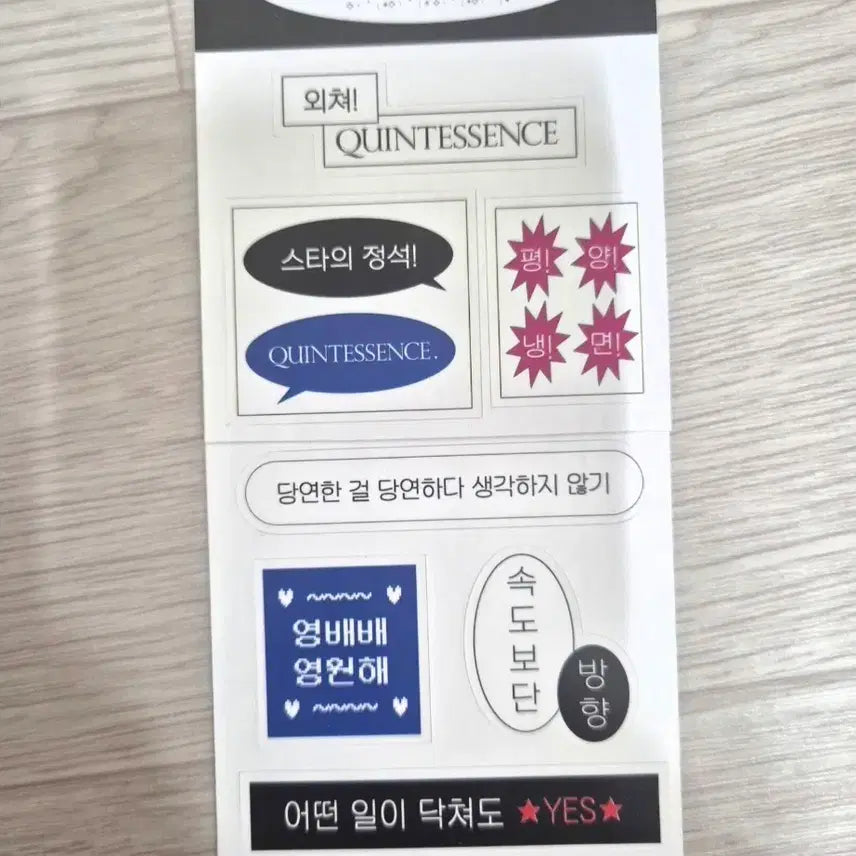 [BUNJANG] Taeyang Quintessence Sticker / 태양 퀸터센스 스티커